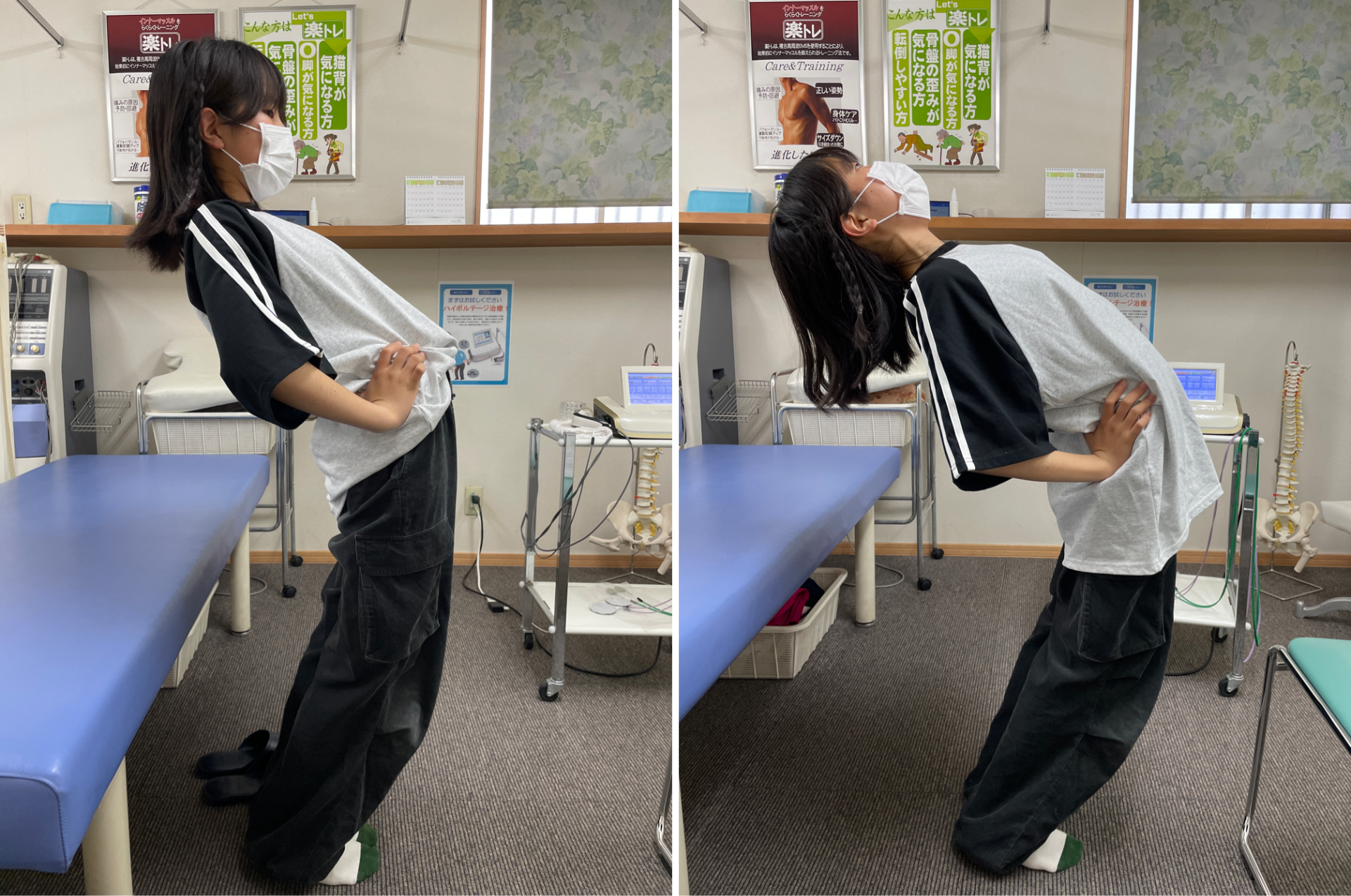 腰を痛めた中学生