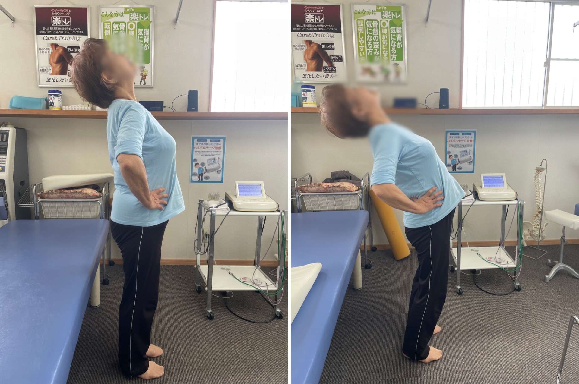 ご高齢の方の腰痛　相模原市緑区在住