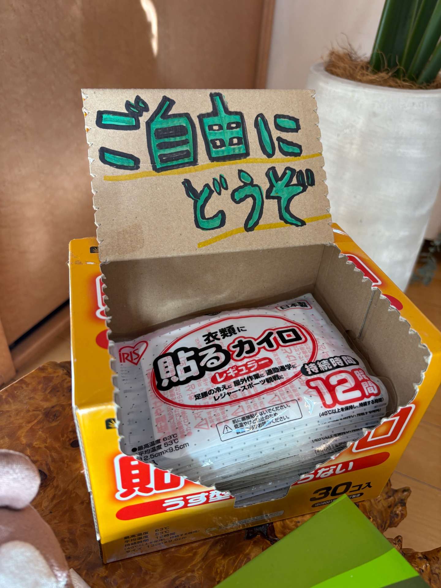 寒いと肩が凝る訳